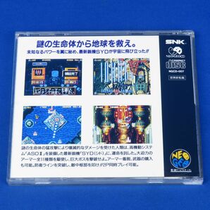 ゆK6885●【《NEO・GEO-CD》ASOⅡ(ASO2) LAST GUARDIAN(ラストガーディアン)】SNK シューティング NEOGEO/ネオジオの画像2