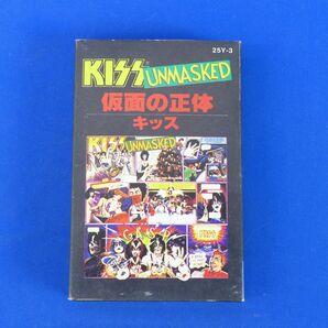 ゆS7812●KISS(キッス) カセットテープ UNMASKED 仮面の正体 国内盤 25Y-3の画像1