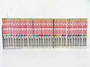 佐E5533●【コミック】うしおととら 1〜33巻 全巻セット 藤田和日郎 サンデー