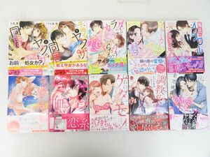 梱百E5610●美本【TLコミック】大量 まとめて50冊セット その① 2017～2021年 ティーンズラブ レディースコミック