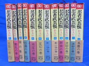 .S7767* white earth three flat [ ninja ...] all 12 volume / all part the first version with belt, cord . attaching (11*12 volume is book mark ) Shogakukan Inc. Golden Comics 