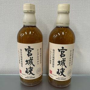 １円〜♪未開栓 NIKKA WHISKY ニッカ ウイスキー ２本 シングルモルト 宮城峡 新川伏流水仕込 仙台宮城峡蒸溜所 1969年創業 43% 500mlの画像1