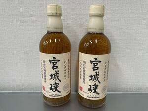 １円〜♪未開栓 NIKKA WHISKY ニッカ ウイスキー ２本　シングルモルト 宮城峡 新川伏流水仕込 仙台宮城峡蒸溜所 1969年創業 43%　500ml