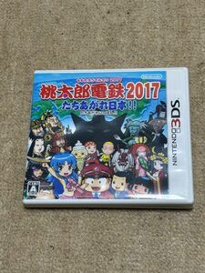 3DS 桃太郎電鉄2017 たちあがれ日本