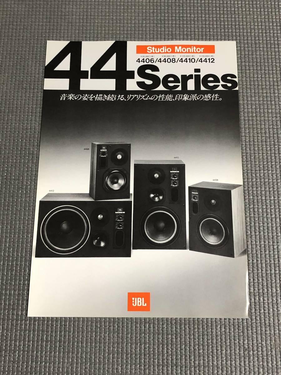 Yahoo!オークション -「4406」(スピーカー) (オーディオ機器)の Yahoo!オークション -「4406」(スピーカー) (オーディオ機器)の