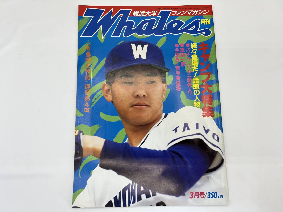 2025年最新】Yahoo!オークション -#古葉竹識(本、雑誌)の中古品 2025年最新】Yahoo!オークション -#古葉竹識(本、雑誌)の中古品