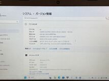 ★早い者勝ち★HP 250 G7/core i5-8265U/メモリ8GB/SSD256GB★win11pro★ _画像10