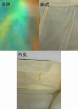 平和屋-こころ店■上質な小紋　暈し染め　正絹　逸品　AAAD6726Bwt_画像5