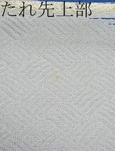 平和屋1■六通柄袋帯　藍　霞文　金糸　上代28万　逸品　CAAC6181tx_画像9