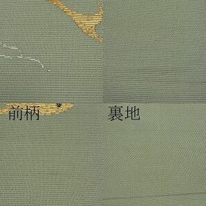 平和屋1■夏物 龍村美術織物 龍村製 六通柄袋帯 魚文 金銀糸 逸品 CAAC6760txの画像9