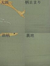 平和屋1■夏物　龍村美術織物　龍村製　六通柄袋帯　魚文　金銀糸　逸品　CAAC6760tx_画像9