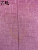 平和屋2■上質な紬　単衣　若紫色　逸品　DAAB2659az_画像7