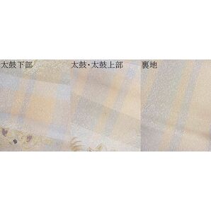 平和屋2■六通柄袋帯 孔雀花文 金銀糸 逸品 DAAA8437feの画像6