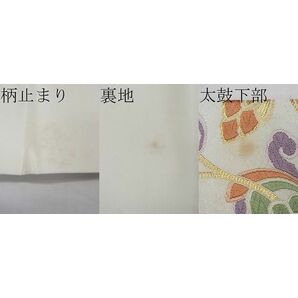 平和屋1■六通柄袋帯 唐織 鳳凰花文 金銀糸 逸品 未使用 CAAC1561fbの画像7