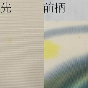 平和屋1■虹色創家 本郷大田子 塩瀬 九寸名古屋帯 霞文 逸品 CAAA9889fbの画像8