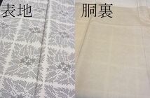 平和屋1■本場大島紬　白大島　7マルキ　格子草花文　ますいわ屋扱い　逸品　CAAC7903ze_画像6