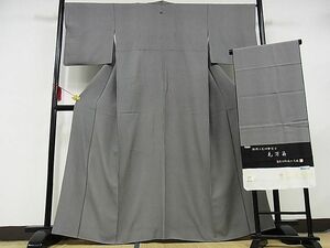 平和屋-こころ店■伝統工芸師　服部光擴監修　江戸小紋　伝統工芸伊勢型写　毛万筋　白色×黒色　反端付き　正絹　逸品　AAAD0091Bzg