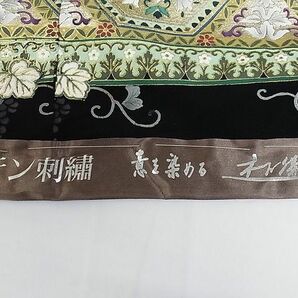 平和屋-こころ店■英王室献上友禅作家 木下勝功 黒留袖 ラテン刺繍 暈し染め 金銀糸 上代33万 仮絵羽 正絹 逸品 AAAC3313Bcyの画像6