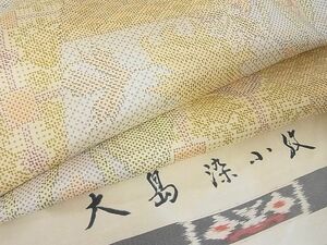 平和屋-こころ店■本場染大島紬　氷割れ吉祥花文　反端付き　正絹　逸品　AAAB8341Abr