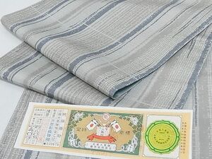 平和屋-こころ店■本場大島紬　六通柄袋帯　縞　金通し地　川畑織物　証紙付き　正絹　逸品　AAAD5610Bjd