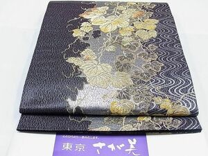 平和屋-こころ店■六通柄袋帯　献上蔦風情　金銀糸　さが美　正絹　逸品　未使用　AAAD5637Bjd