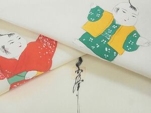 平和屋2■塩瀬　九寸名古屋帯　作家物　手描き　童子遊び　逸品　DAAA0468ea