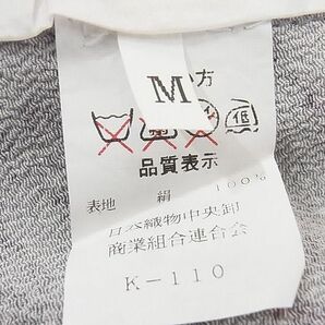 平和屋川間店■上質な小紋 単衣 型染め 松竹梅吉祥花文 鬼しぼ縮緬 着丈148cm 裄丈62cm 正絹 逸品 B-np4171の画像7