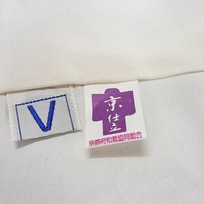 平和屋-こころ店■豪華色留袖 刺繍 桜 楓 暈し染め 正絹 逸品 AAAD6372Bphの画像6