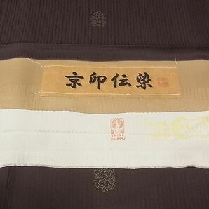 平和屋-こころ店■京印伝染 小紋 作家物 花兎 反端付き 正絹 逸品 AAAC7874Ataの画像7