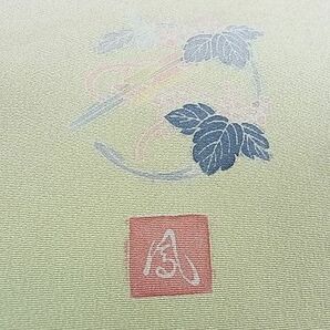 平和屋2■豪華色留袖 友禅 作家物 風景花文 暈し染め 逸品 DAAB5492wbの画像7