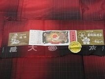 平和屋-こころ店■都喜ヱ門　本場大島紬　泥染　車輪梅格子　中間タエ子作　藤絹織物謹製　証紙付き　正絹　逸品　AAAD8034Atn_画像5