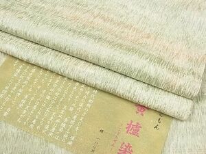 平和屋-こころ店■上質な小紋　黄櫨染　霞文　銀彩　反端付き　ロング丈　正絹　逸品　AAAD4012Ata