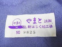 平和屋-こころ店■極上 越後十日町の一流染匠 桐屋・翠山工房 訪問着 絞り 辻が花 暈し染め 黒地 金銀彩 やまと誂製 逸品 AAAD0194Bzg_画像7