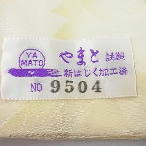 平和屋2■上質な長襦袢 袷 草花文 やまと誂製 逸品 DAAA7363sfの画像6