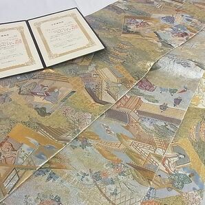 平和屋2■西陣 あさぎ 丸帯 平安雅祭礼図 金銀糸 分析通知書付き 逸品 DAAB4364icの画像1