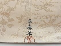 平和屋-こころ店■太鼓柄袋帯　花鳥文　金糸　正絹　逸品　AAAC5705Bbw_画像3