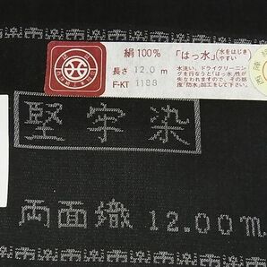 平和屋-こころ店■西陣 和装コート 雨コート 反物 羽尺 霰地紋 堅牢染 市楽織 黒地 正絹 逸品 未使用 AAAC5753Boaの画像6