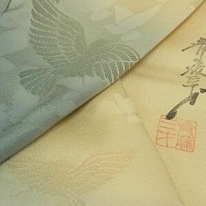 平和屋-こころ店■染色作家 斉藤三才 訪問着 三才鳥 暈し染 やまと誂製 正絹 逸品 AAAD6642Bwtの画像1