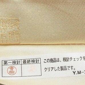 平和屋1■京の名門 じゅらく謹製 帝王紫 六通太鼓柄袋帯 唐織 地紙重ね花鳥文 金銀糸 逸品 CAAC6287txの画像7