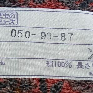 平和屋1■上質な小紋 反物 更紗花文 鬼しぼ縮緬 着尺 逸品 未使用 CAAC7367juの画像5