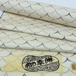 平和屋1■上質な紬 反物 御幸絣 着尺 逸品 未使用 CAAC7371juの画像1