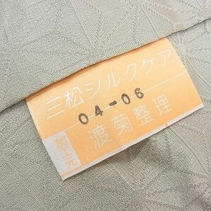 平和屋野田店■訪問着 作家物 鈴に簪 市松花文 ぼかし染め 金彩 逸品 BAAC3874gtの画像9