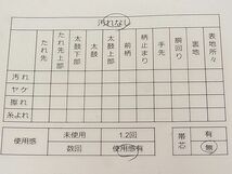 平和屋1◎六通柄袋帯　遠山霞文　金糸　逸品　CAAC8423ca_画像4