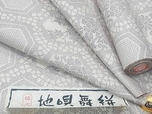 平和屋1■上質な紬　地唄舞絣　反物　亀甲花文　三越扱い　羽尺　逸品　未使用　CAAA3579th