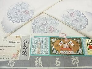 平和屋-こころ店■極上 白泥染の第一人者・絣の魔術師 恵積五郎 本場大島紬 恵大島織物謹製 9マルキ 証紙 正絹 逸品 未使用 KAAA0437kk4