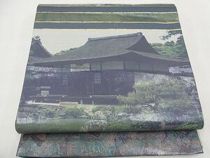 平和屋野田店■太鼓柄袋帯　銀閣寺　金銀糸　逸品　BAAC6255ea