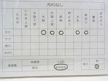 平和屋野田店◎太鼓柄袋帯　唐織　松竹梅　雪輪扇面飛鶴花唐草文　金銀糸　逸品　BAAC2862du_画像5