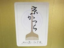 平和屋-こころ店■和装小物 和装かつら 京かつら 今西 文金高島田 鬘 日本髪 黒髪 花嫁婚礼 日本舞踊 ケース付 逸品 AAAC4410Auw_画像8