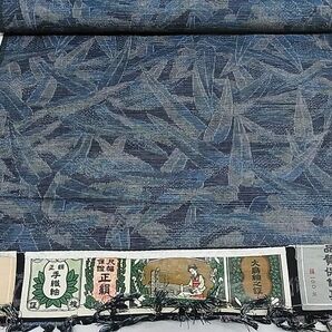 平和屋-こころ店■大島紬 反物 着尺 笹の葉文 正絹 逸品 未使用 AAAC5947Boaの画像2