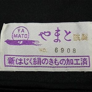 平和屋1■豪華黒留袖 駒刺繍 桐宝尽くし花文 金彩 やまと誂製 逸品 CAAC5466ghの画像8